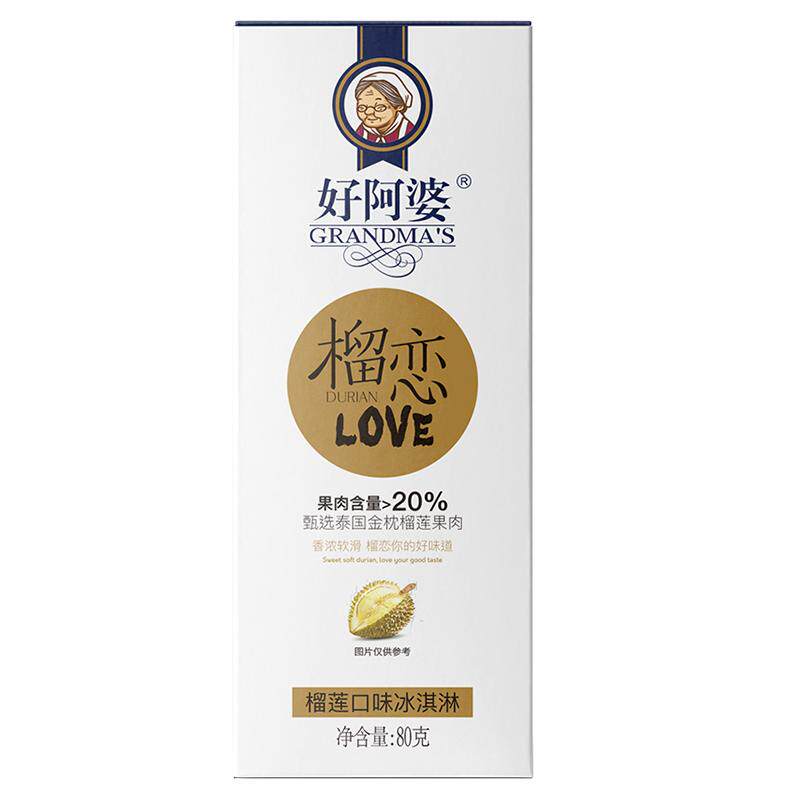 10支好阿婆榴莲果肉冰淇淋包邮