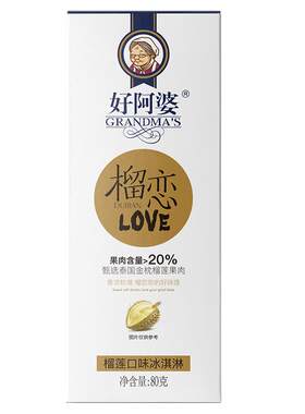 10支好阿婆榴莲果肉冰淇淋包邮