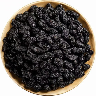 四川野生黑桑葚干特别级枸杞桑葚干果中药材组合泡水茶即食360克
