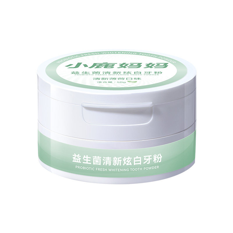小鹿妈妈日用牙粉去黄牙齿口臭美白益生菌速效黄牙牙渍结石牙垢白
