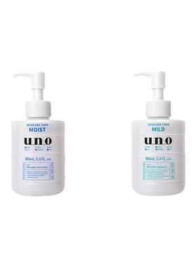 Shiseido/资生堂uno男保湿乳液