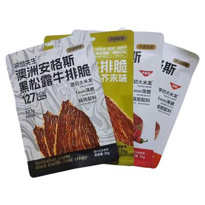 袋鼠先生安格斯牛排薄脆蛋白4味