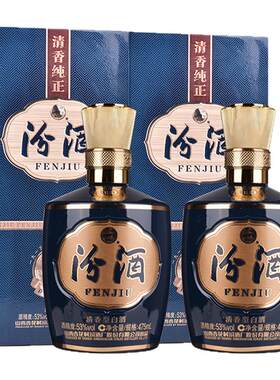山西杏花村酒53度巴拿马10*2瓶