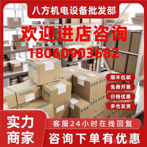 议价PLC西门子EM222CN模块6ES7222-1BF22-0XA8正品6ES7222-1HF22-