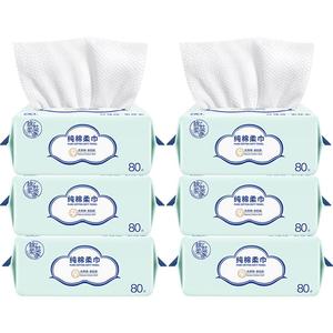棉柔世家棉柔巾洗脸巾加厚珍珠纹80抽6包