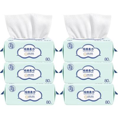 棉柔世家棉柔巾洗脸巾加厚珍珠纹80抽6包