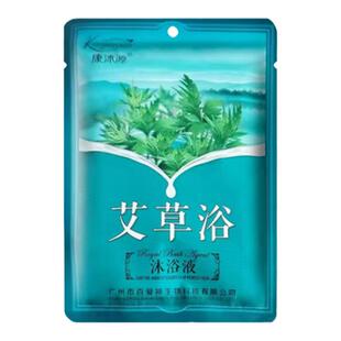 康沐源艾草沐浴液泡澡洗澡艾草精华深层清洁美肤护肤抑菌全身通用