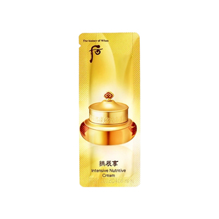 韩国whoo后拱辰享面霜小样滋润补水保湿女士共振享紧致干皮正品