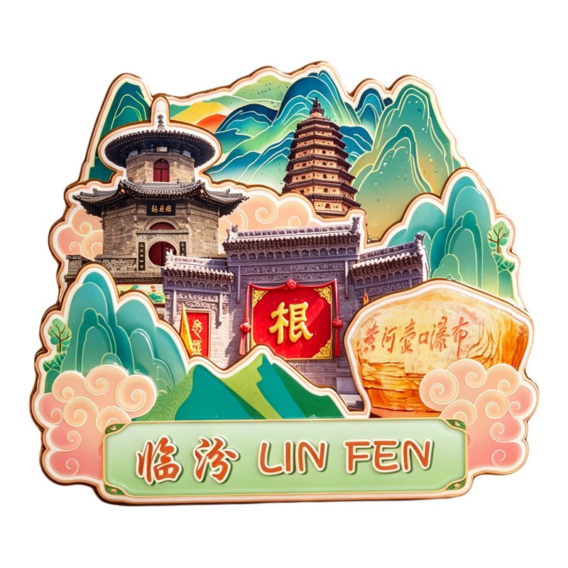 磁吸冰箱贴临汾黄河壶口纪念品