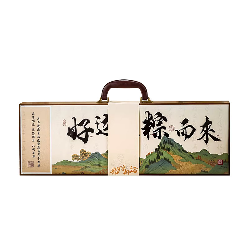粽子礼盒装实木团购定制嘉兴蛋黄肉粽旗舰店甜粽端午节高端送礼品