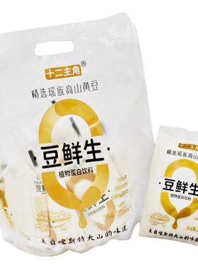 广西豆鲜生无蔗糖豆奶180ml*20袋