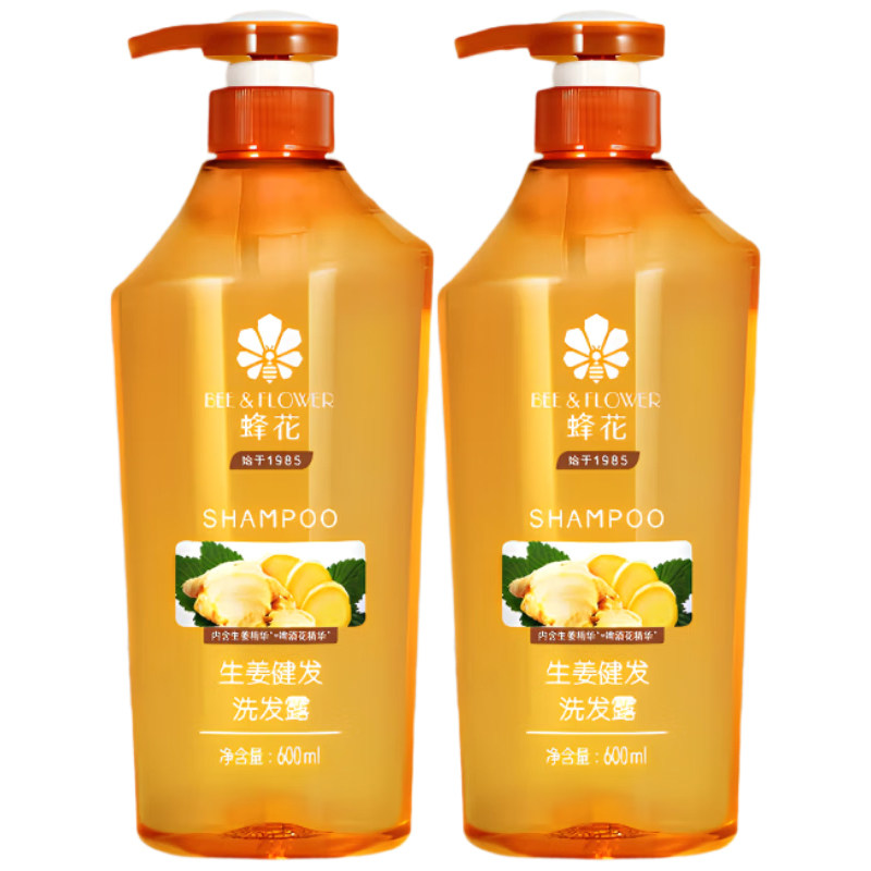 蜂花无硅油控油蓬松生姜洗发水护发素小麦蛋白洗护组合官方旗舰店