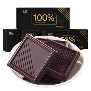 100%每日纯黑巧克力纯可可脂俄罗斯风味巧克力散装无糖休闲小零食