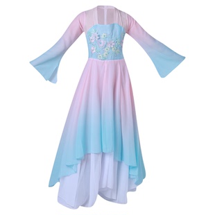 儿童古典舞演出服少儿中国风飘逸汉唐舞蹈服女童粉蓝渐变表演服装