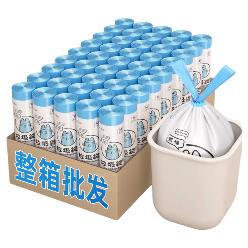 青崎可降解垃圾袋家用手提式加厚抽绳袋整箱批发专用实惠装塑料袋