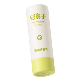 绿鼻子儿童护唇膏保湿修护干裂4.3g