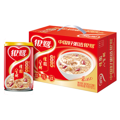 银鹭桂圆八宝粥360g*12罐即食早餐整箱开罐即食八宝粥送礼速食粥