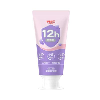 舒客宝贝臻护抗糖防蛀儿童牙膏