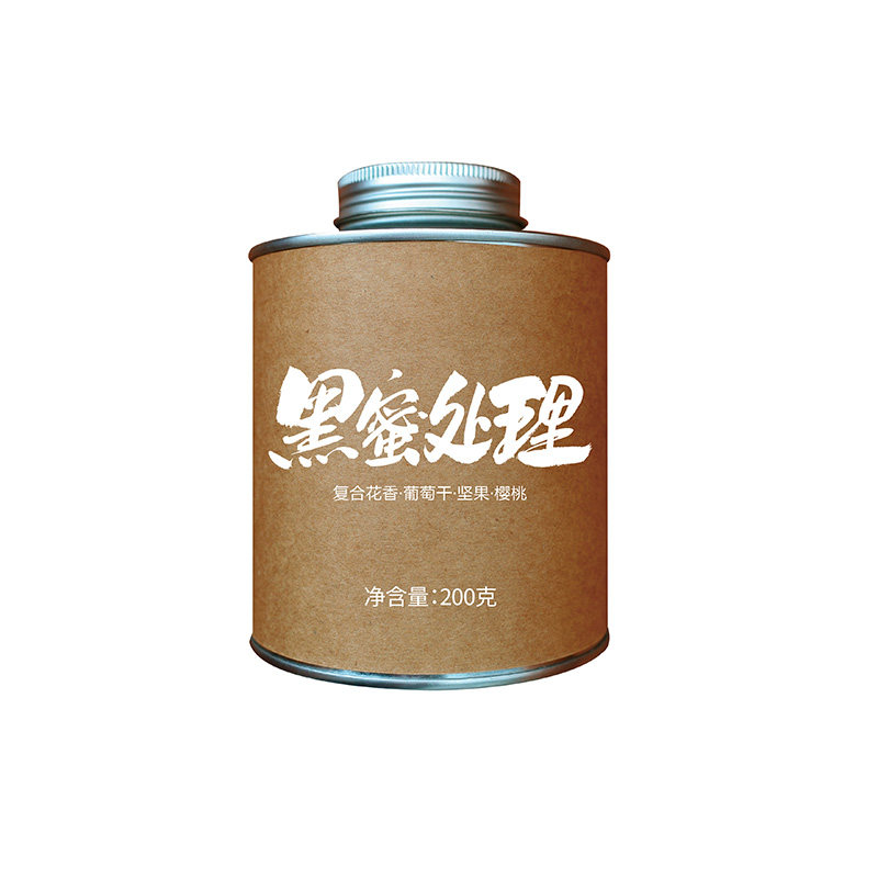 阿拉比卡云南高黎贡山黑蜜处理