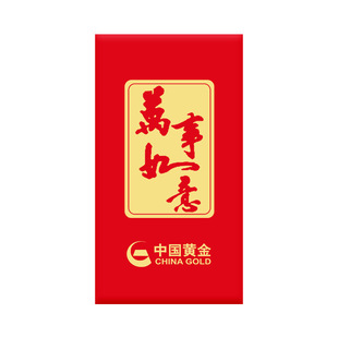 2026新年红包定制利是封袋封面logo印字名字照片彩印公司婚礼结婚