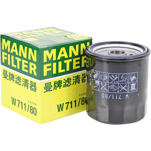 曼牌W711/80适配捷途X70 X90 X95大圣山海旅行者机滤机油滤芯清器