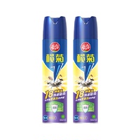 9.5元/瓶榄菊强效驱杀喷雾剂600ML*2瓶