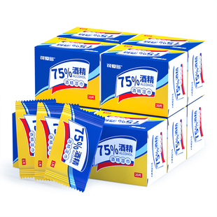 可爱多75%酒精消毒湿巾独立包装小包便携杀菌单片装学生1盒20片