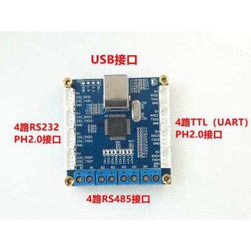 FT4232H 模块 USB转4路RS485 USB转4路RS232 高速串口 USB转串口