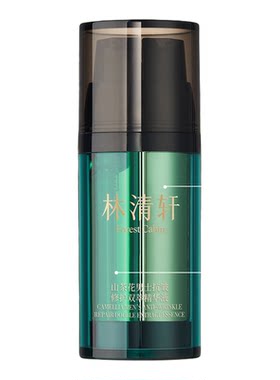 林清轩男士抗皱修护双萃精华液