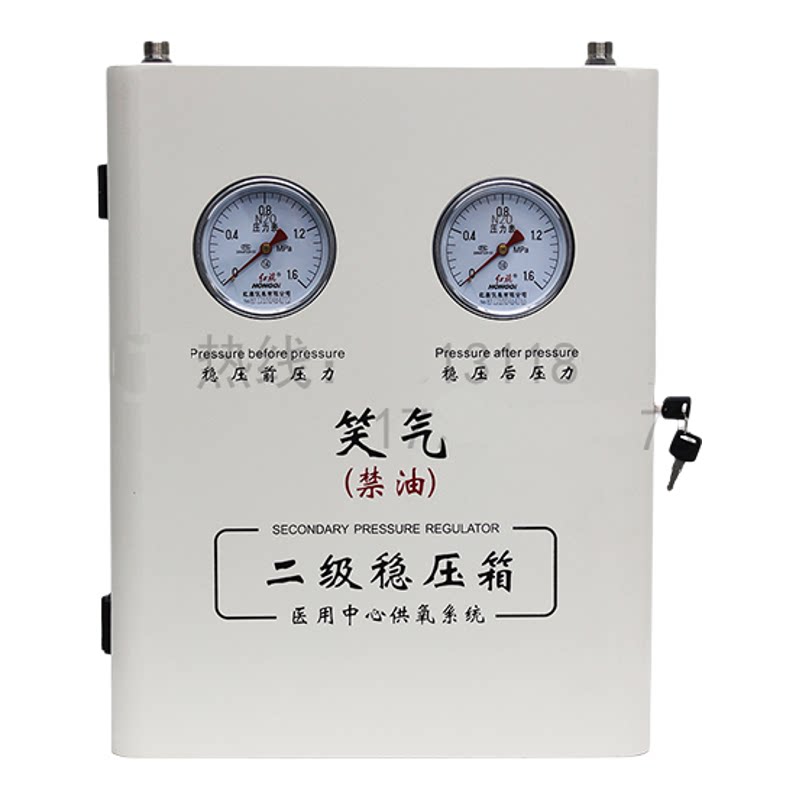 医用氧气二级减压箱稳压箱空气负压减压箱中央供氧系统气体阀门箱