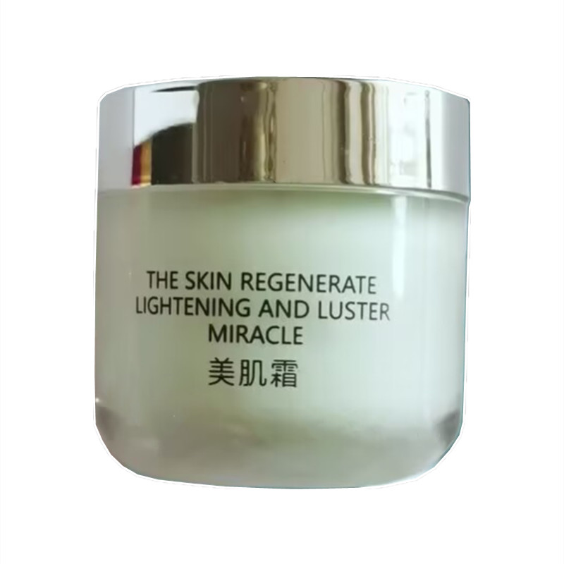 镜美如美肌霜原生态磁能美肌素淡痘印提亮肤色化妆品正品买一送一