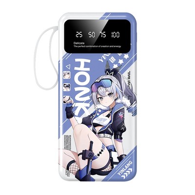 【3C认证】银狼充电宝20000毫安10000移动电源快充自带线来图定制