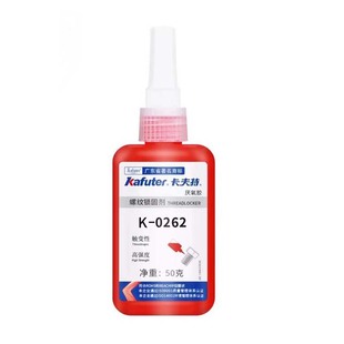 卡夫特厌氧胶螺丝紧固胶螺纹胶固定螺栓防松胶可拆卸抗震专用密封