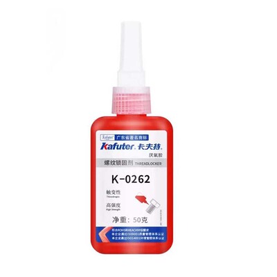 卡夫特厌氧胶螺丝紧固防松胶