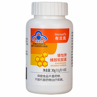 BARNARD+ S/布兰氏 蜂怡牌蜂胶软胶囊 0.5g/粒*60粒