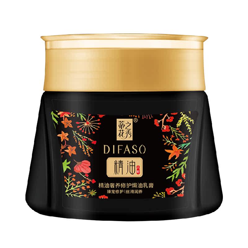 Difaso/蒂花之秀发膜营养护发素丝滑润养精油奢养修护焗油膏500ml