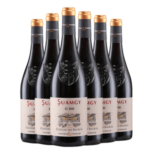 圣芝G300罗纳河谷金奖红酒整箱装法国村庄级AOC进口干红葡萄酒6支