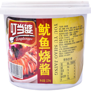 叮当婆鱿鱼烧酱2.25kg商用烤鱿鱼专用酱铁板鱿鱼酱料青岛秘制配方