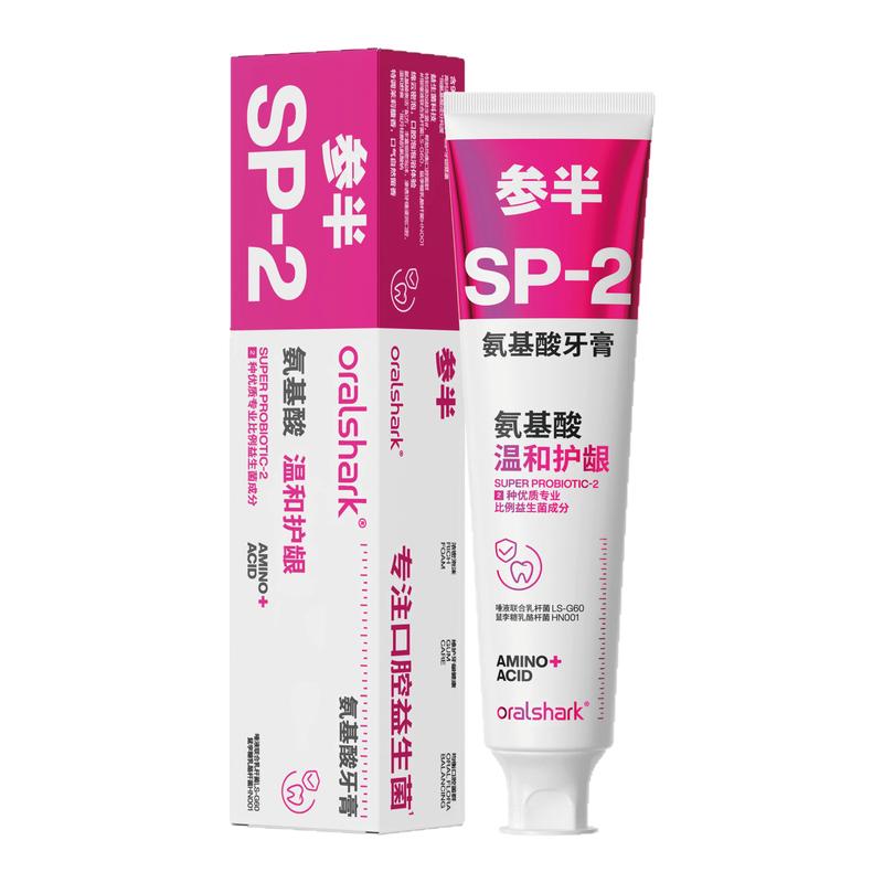 参半oralshark牙膏凝香牙膏