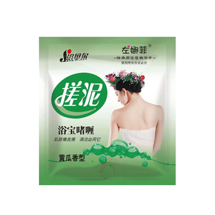 浴贝尔搓泥宝袋装澡堂浴室专用搓澡浴泥男女全身去角质搓泥膏浴宝