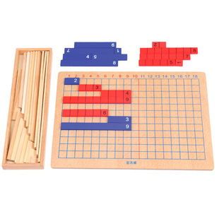 蒙氏数学教具幼儿园早乘法板乘除法板加法板加减法板蒙特蒙台梭利