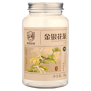 和寨封地河南封丘头茬新花金银花茶清润回甘罐装源头直采