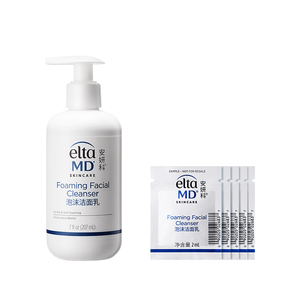 eltamd氨基酸洗面奶男女保湿清洁控油洁面乳敏感肌泡沫官方207ml