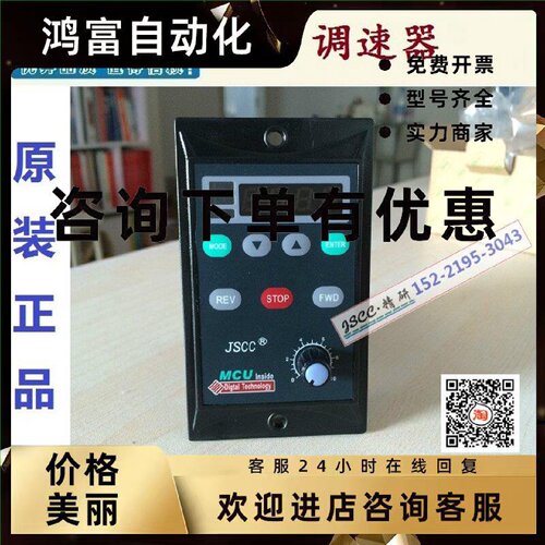 议价SF精研JSCC调速器SF06E/SF15E/SF25E/SF40E/SF60E/90E/120E/2