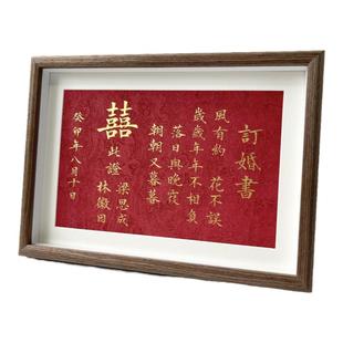 红色瀛海纹书法宣纸A4尺寸软卡纸半熟宣毛笔书法订婚书空白书写纸