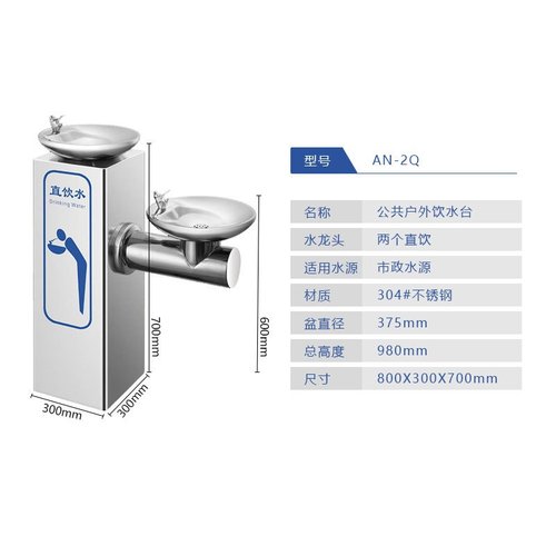 户外直饮水机商用公共饮水台公园小区景区大容量净水机带过滤立式