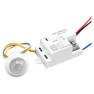 人体感应开关220v模块家用智能延时感光探头楼道灯自动红外感应器