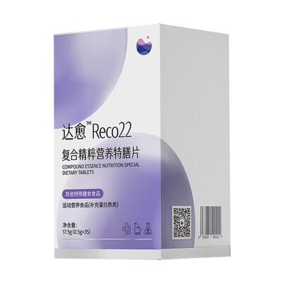 达愈宫巢滋补恢复小月子营养