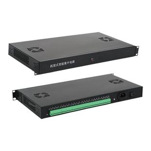机架式电源19寸机柜安装1U直流DC12V监控门禁摄像头24路集中供电