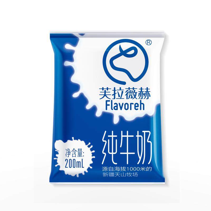 芙拉薇赫新疆纯牛奶200ml*16袋整箱装儿童早餐营养牛奶全脂生牛乳
